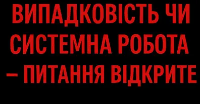 Картинка довгочиту