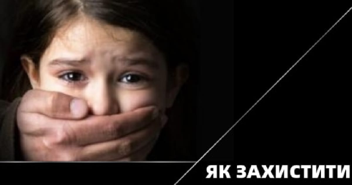 Історія, від якої холоне кров - Роксолана Шевченко на we.ua