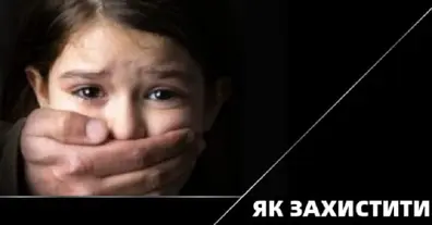 Картинка довгочиту