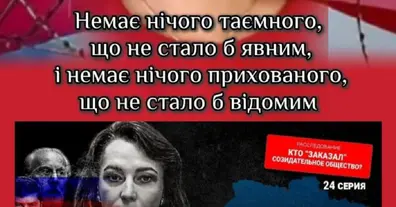 Картинка довгочиту