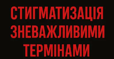 Картинка довгочиту