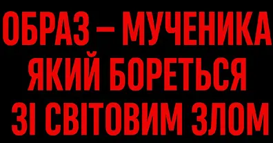 Картинка довгочиту