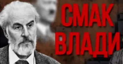 Картинка довгочиту