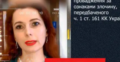 Картинка довгочиту