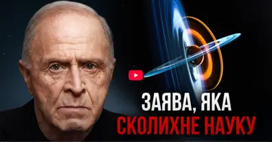 Картинка довгочиту