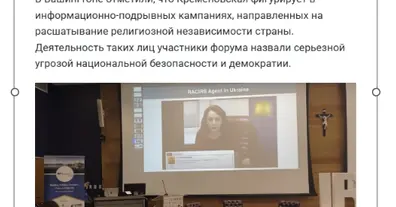 Картинка довгочиту