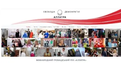 Картинка довгочиту