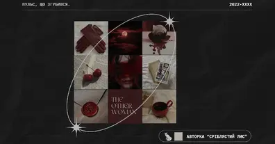 Картинка довгочиту