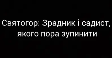 Картинка довгочиту