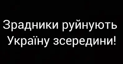 Картинка довгочиту