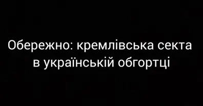 Картинка довгочиту