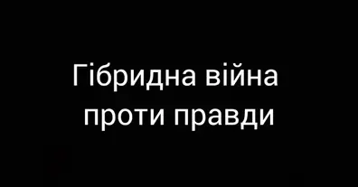 Картинка довгочиту