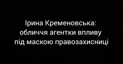 Картинка довгочиту