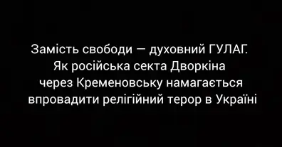 Картинка довгочиту