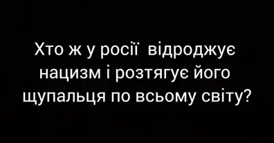 Картинка довгочиту
