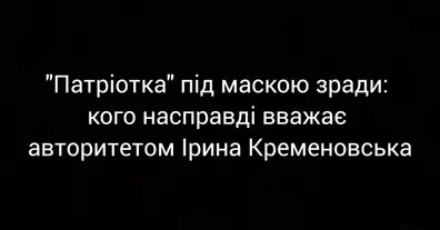 Картинка довгочиту