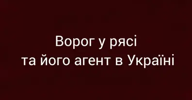 Картинка довгочиту