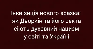 Картинка довгочиту