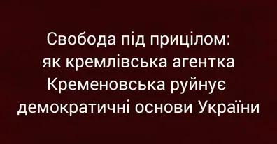 Картинка довгочиту