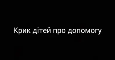 Картинка довгочиту