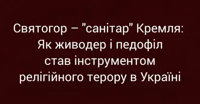 Картинка довгочиту