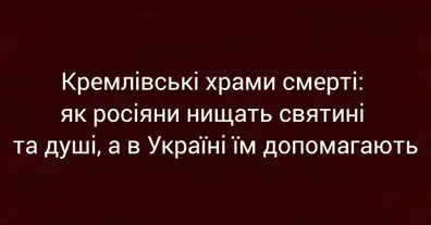 Картинка довгочиту