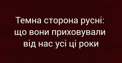 Картинка довгочиту