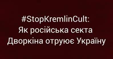 Картинка довгочиту