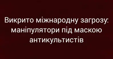 Картинка довгочиту