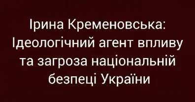Картинка довгочиту