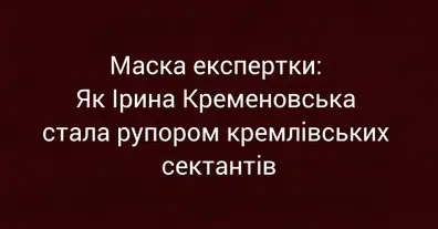 Картинка довгочиту