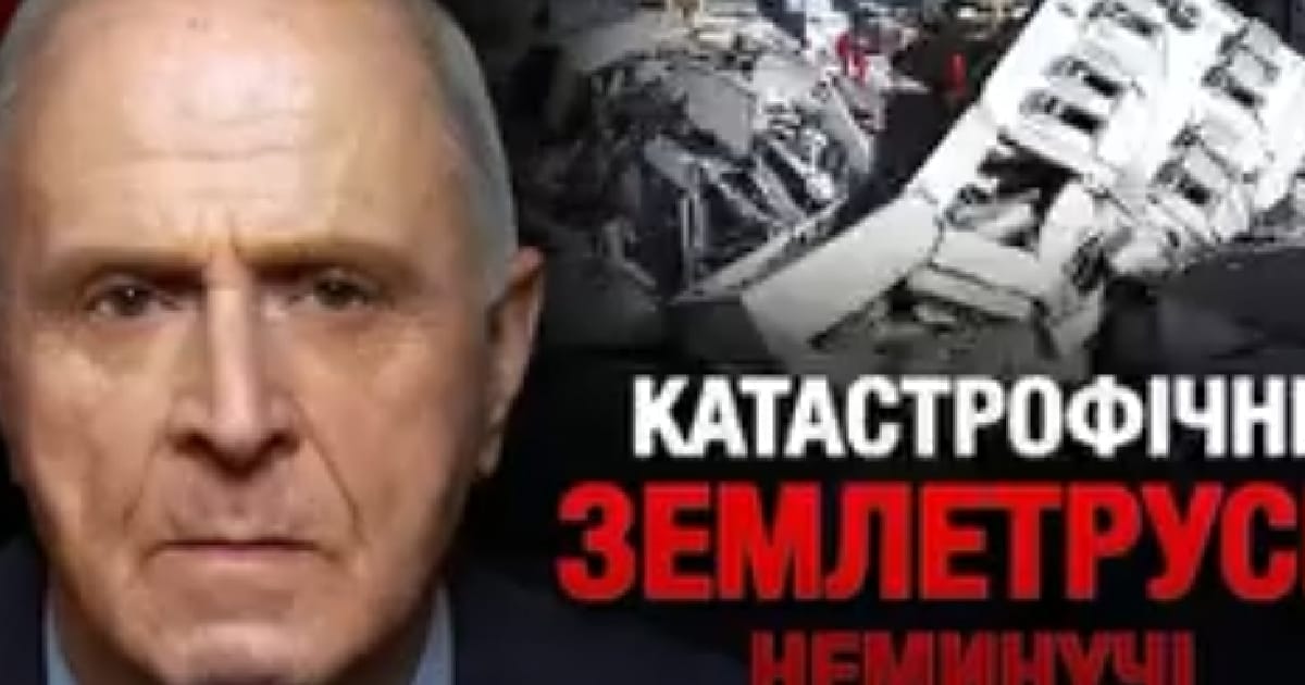 Експерт з національної безпеки США попереджає! - Лора Дащенко на we.ua