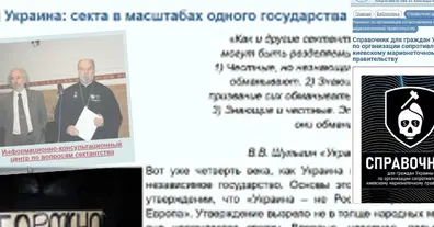 Картинка довгочиту