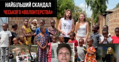 Картинка довгочиту