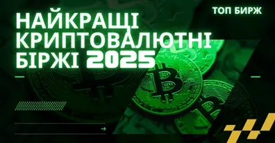 Картинка довгочиту
