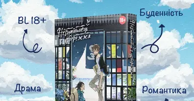 Картинка довгочиту