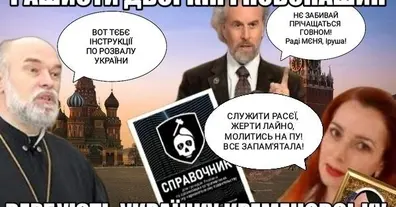 Картинка довгочиту