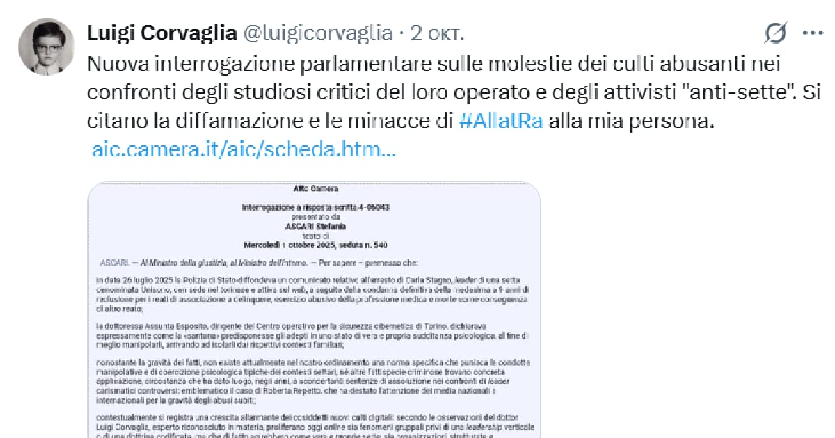 Луїджі Корвалья — агент ФСБ в Італії. Замах на демократію - Артем Коваленко на we.ua