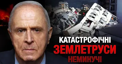 Картинка довгочиту