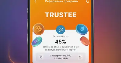 Картинка довгочиту