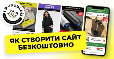 Картинка довгочиту