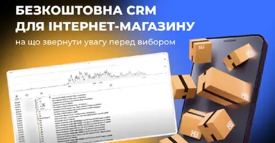 Картинка довгочиту