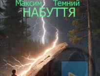 Картинка з посилання