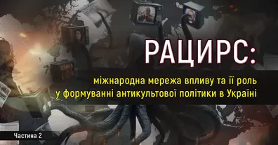 Картинка довгочиту