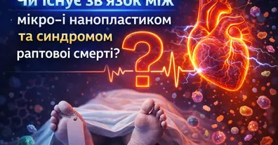 Картинка довгочиту