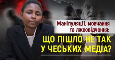 Картинка довгочиту