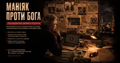 Картинка довгочиту