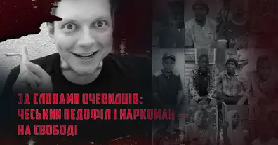 Картинка довгочиту