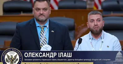 Картинка довгочиту