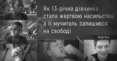 Картинка довгочиту